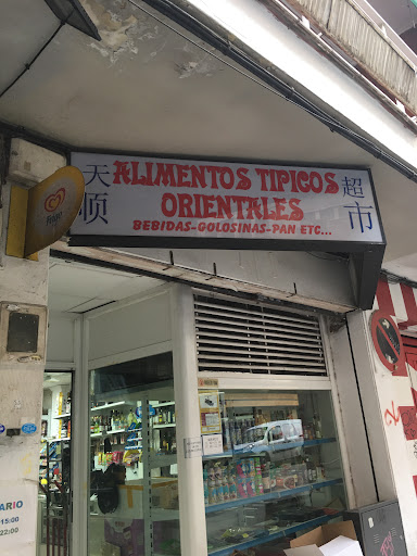 Tiendas y supermercados asiáticos en Granada